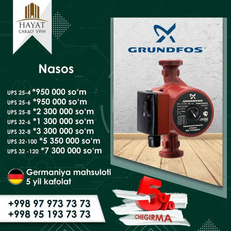 Циркуляционный насос Grundfos UPS 32-60