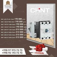  Автоматический выключатель Chint NM1-250S/3Р 160А 25кА - 