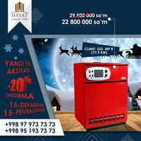 Газовый котёл CLIMIT GG MP8