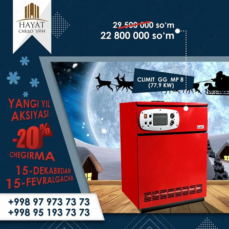 Газовый котёл CLIMIT GG MP8