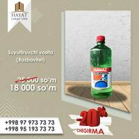 Hayat lak va emaye tiner