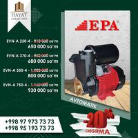  Автоматический водяной насос EPA EVN-A 250-4 - 