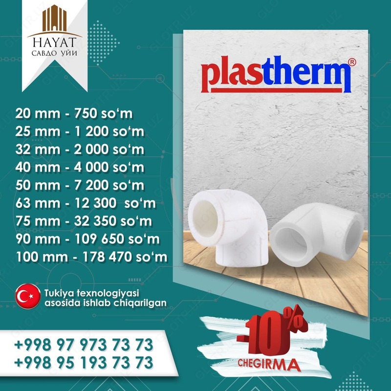 PLASTHERM 40 mm dan tirsaklar