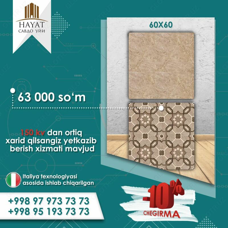 №2 milliy keramikadan plitka (60x60)