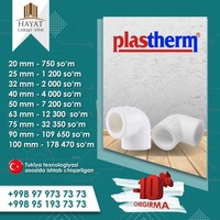 PLASTHERM 63 mm dan tirsaklar - 12 300 so'm