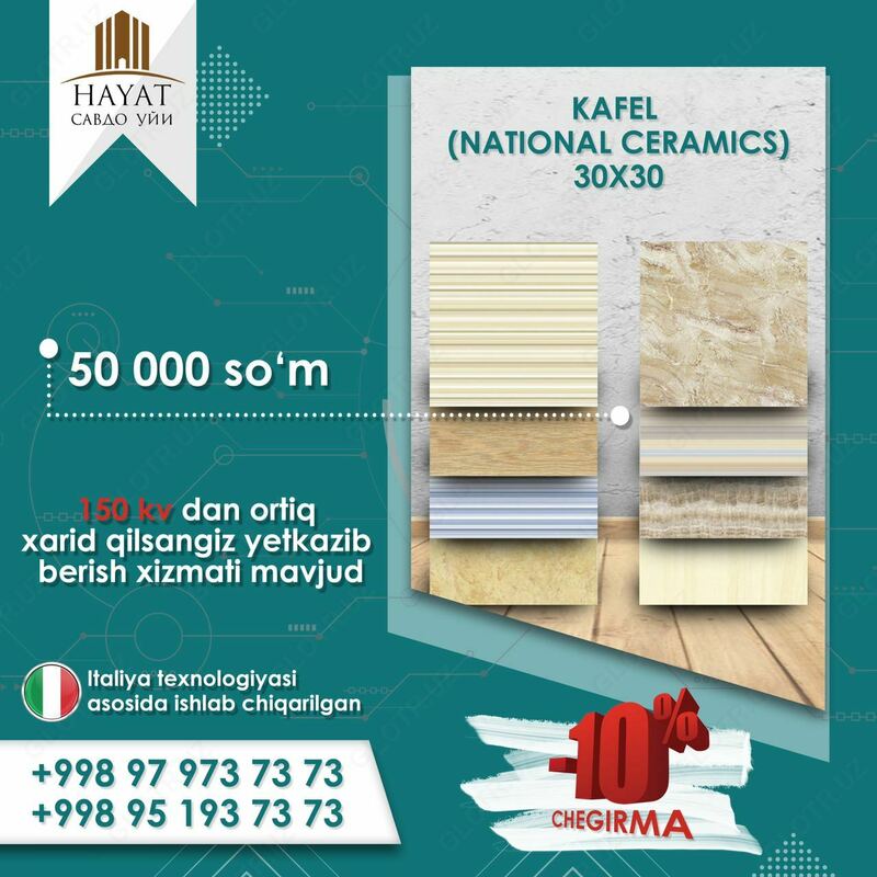 Milliy keramika plitalari №3 (30x30)