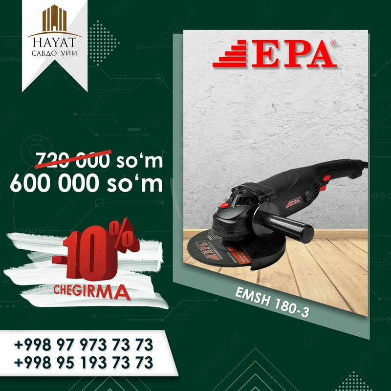 УШМ (болгарка) EPA EMSH-180-3 - 600 000 сум