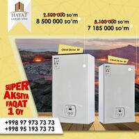 Настенный газовый котёл Climit 24kW BF