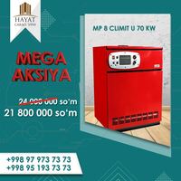 Газовый котёл Climit MP8 70kW