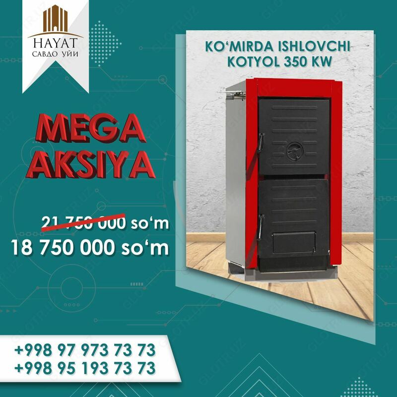 Qattiq yonilg'i qozon Climit 350 kVt