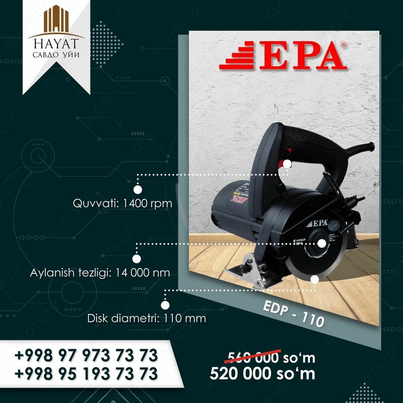 Дисковая пила EPA EDP-110 - 520 000 сум
