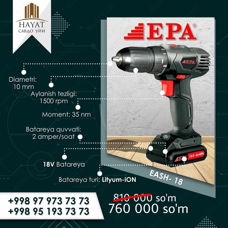 EPA EASH-18 simsiz tornavida - 760 000 so'm