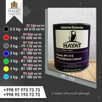  Атмосферостойкая эмаль ПФ-115 Hayat (3 кг/голубая) - 