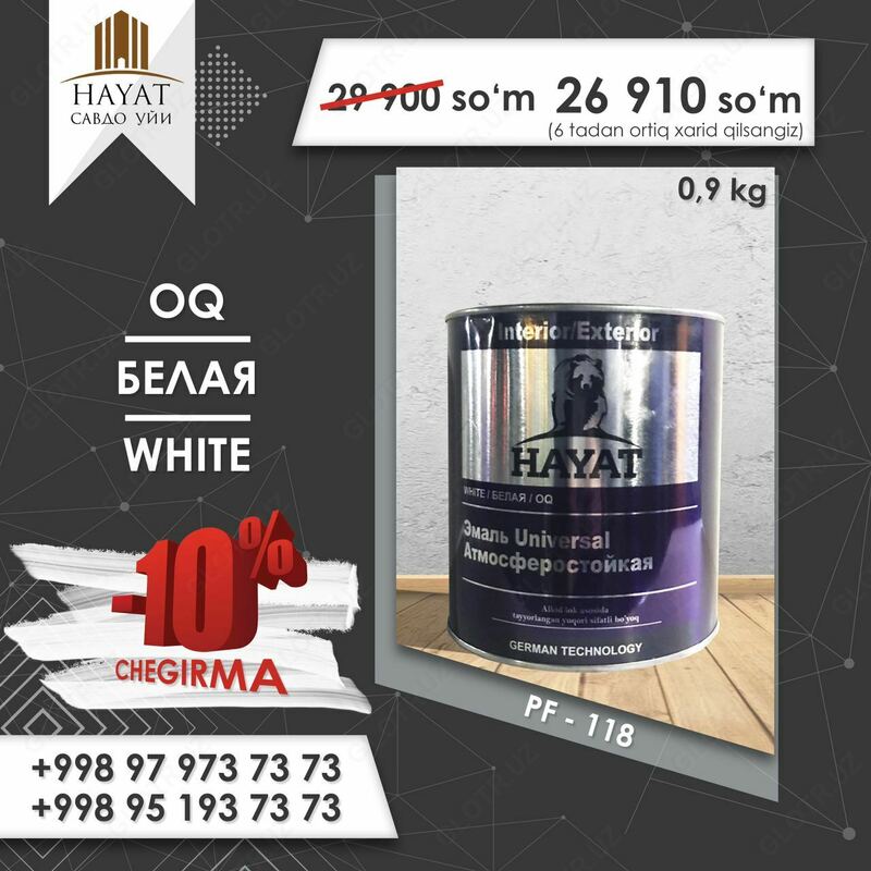Атмосферостойкая эмаль ПФ-118 Hayat (0 9 кг/белая)