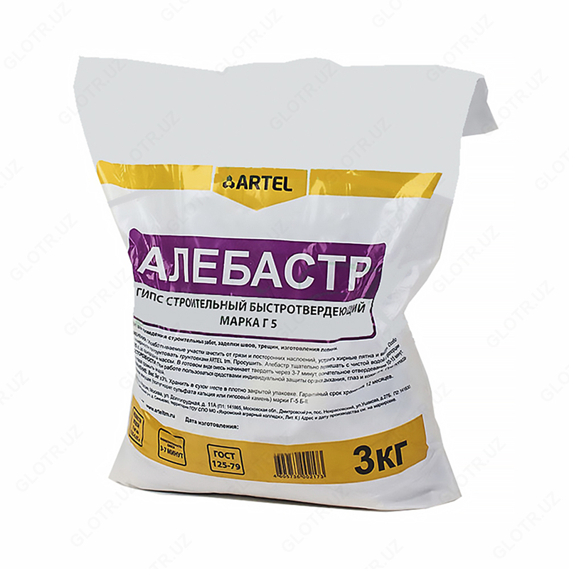  Алебастр 5 кг - 
