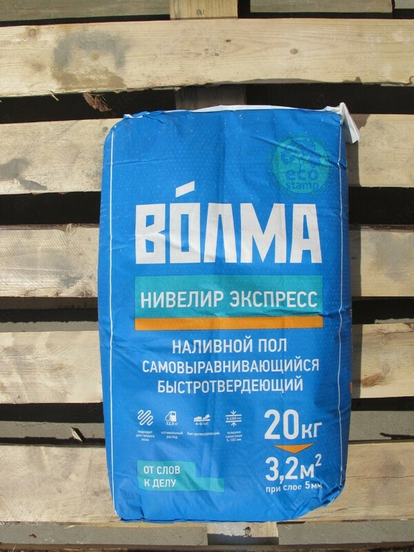 Наливной пол Волма Нивелир ALINEX 25кг - по запросу