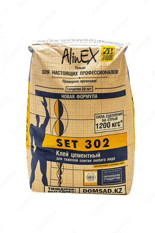 Yelim ALINEX SET 305 25kg - по запросу