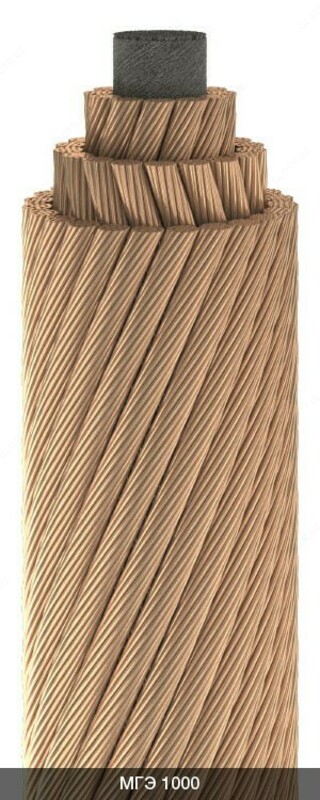 Yalangoch sim MGE 500