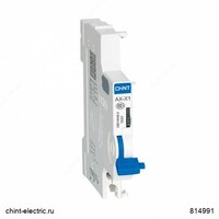 AX-X1 yordamchi kontaktlari (NXB1 / CHINT uchun)
