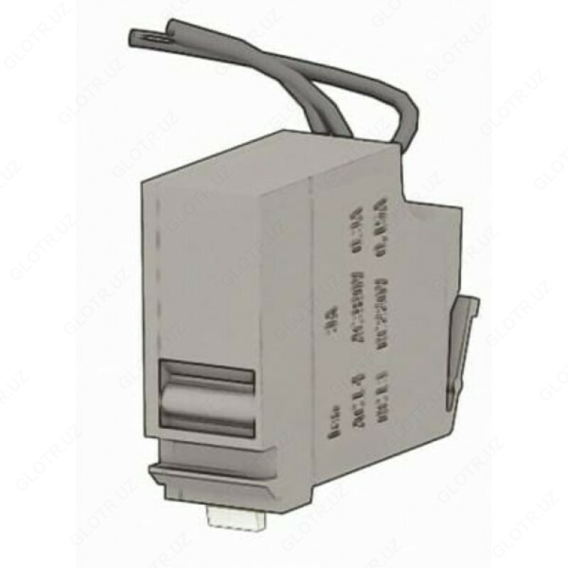 Signal bilan aloqa NM8 AX