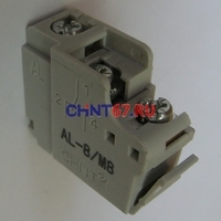 Signal bilan aloqa NM8 AX - по запросу