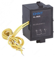 Signal bilan aloqa CHINT AX -3C / 11 - по запросу