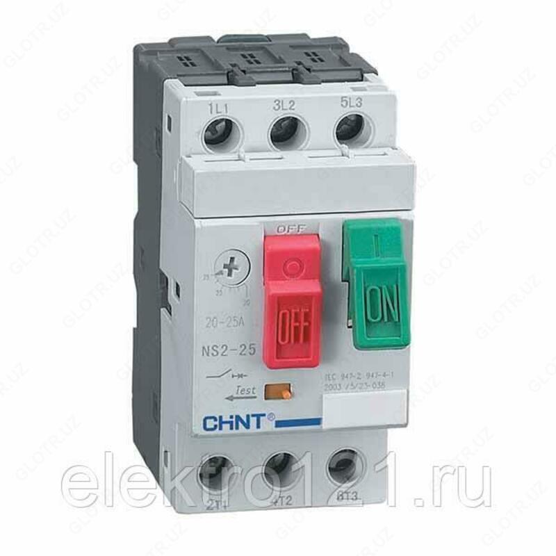 Yangi boshlanuvchilar NS2-25 6-10A - по запросу