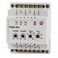  Универсальный блок защиты двигателей УБЗ-301 (10-100А) - 