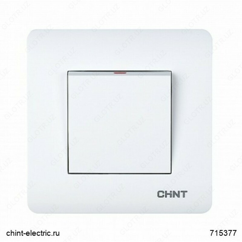 2 kalitli kalit. Chint 120