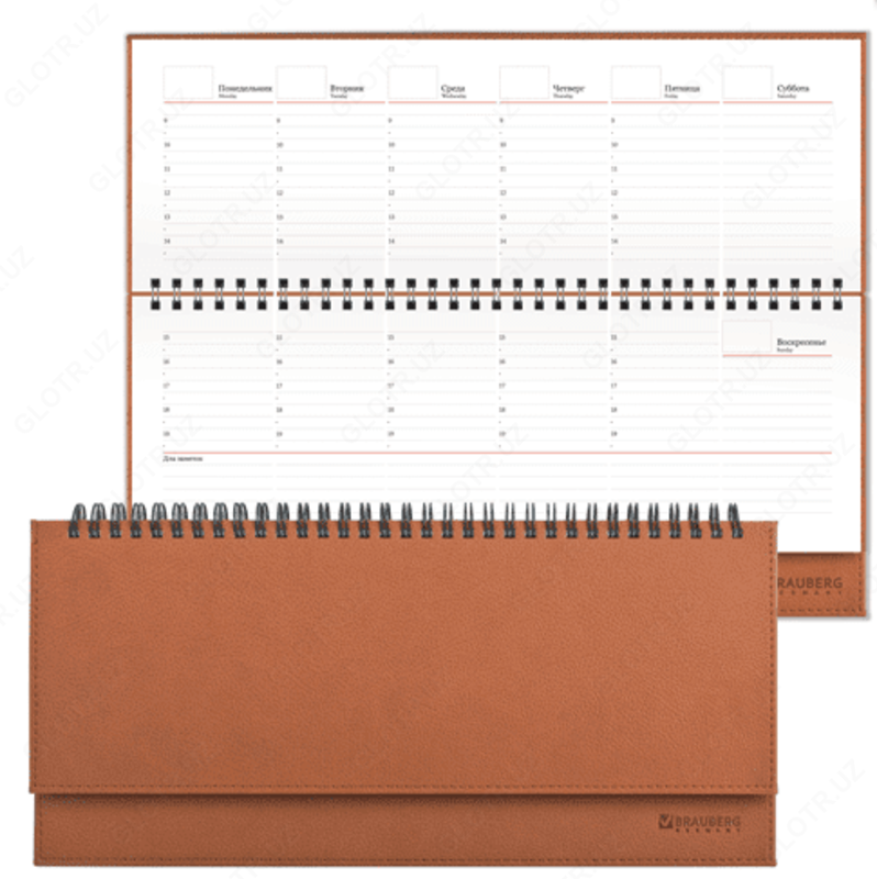 Планинг настольный с логотипом - от 55 000 сум