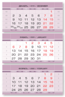 Logotip bilan choraklik devor taqvimi