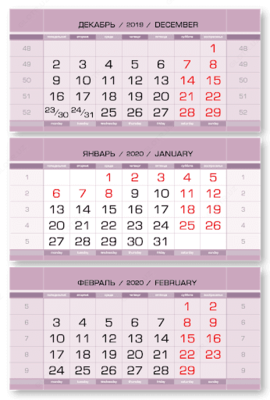 Настенный календарь квартальный с логотипом - от 20 000 сум