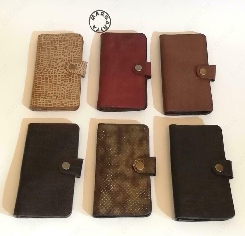  Кошелек с отделением для карт  визиток и документов - 