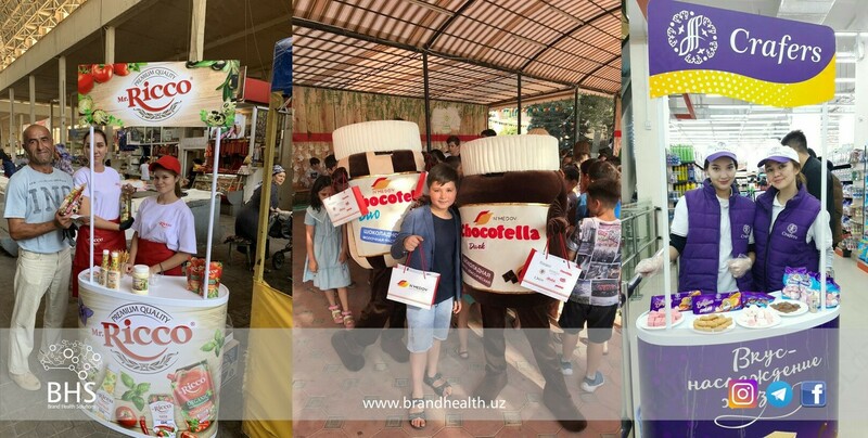 Маркетинговые  BTL акции  Мерчендайзинг по Узбекистану