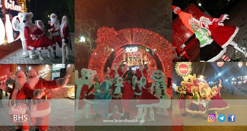  Маркетинговые  BTL акции  Мерчендайзинг по Узбекистану - Brand Health Solutions