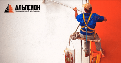 Покраска фасада! АльпСион