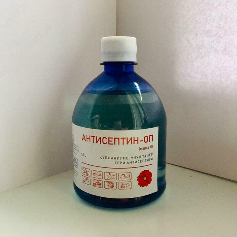 Антисептик ОП 0