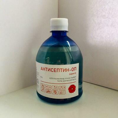 Antiseptik OP 0