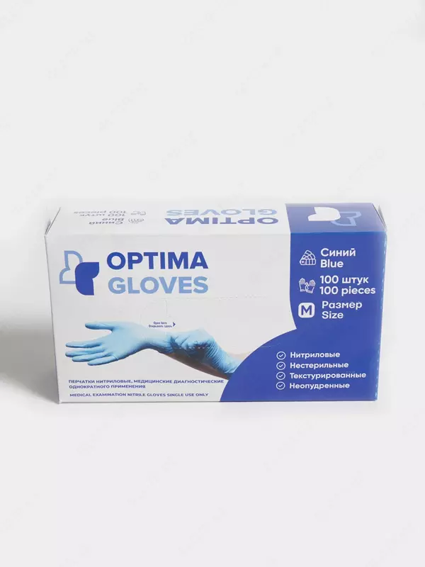 Медицинские Нитриловые перчатки Оптом и розница