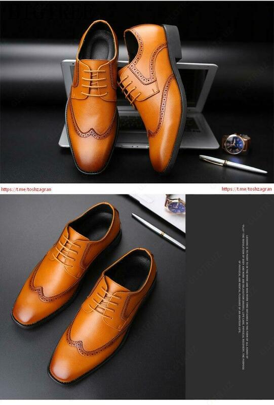 Обувь с перфорацией типа «Броги» Оптом и розница