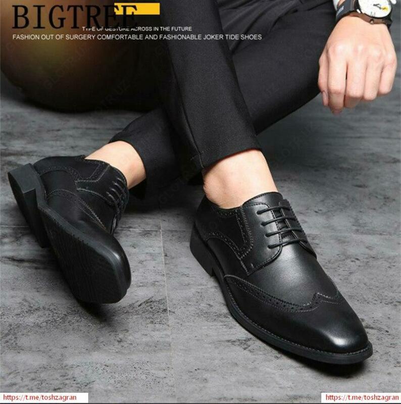 Обувь с перфорацией типа «Броги» - TOSHZAGRAN