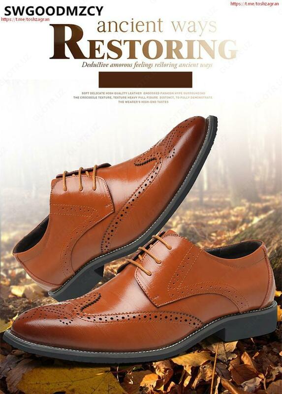 Обувь с перфорацией типа «Броги» - от {0} сум