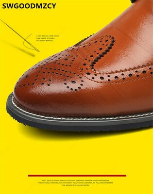 Обувь с перфорацией типа «Броги»