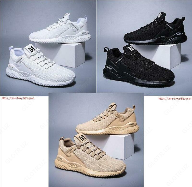 Кроссовки BONJEAN