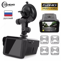 2 в 1 Многофункциональный Автомобильный видеорегистратор с полночастотным радар-детектором.