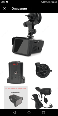 2 в 1 Многофункциональный Автомобильный видеорегистратор с полночастотным радар-детектором. - TOSHZAGRAN