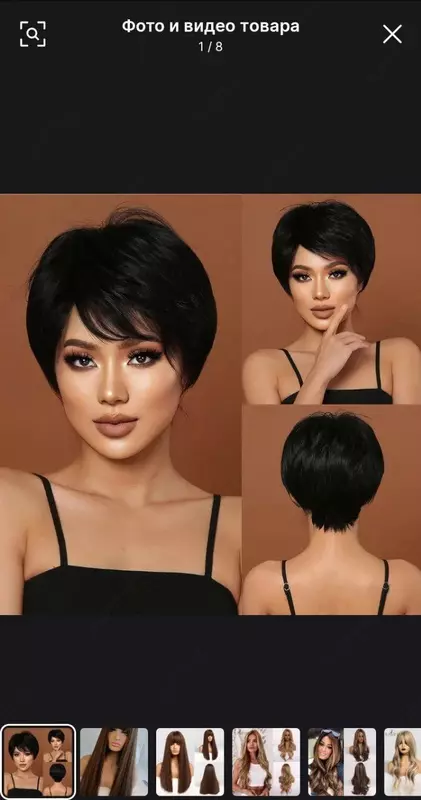 TOSHZAGRAN - Парик для женщин для повседневного пользования