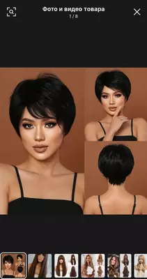 Парик для женщин для повседневного пользования