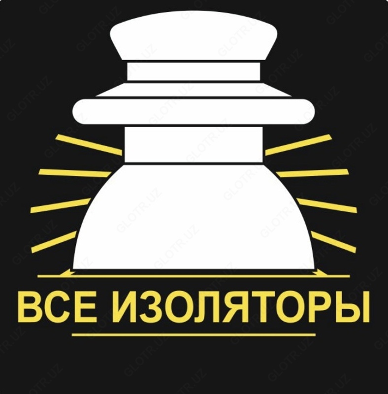 от {0} сум Изолятор ВН трансформатора 25 -160 кВА(ИПТ-6-10/250А)