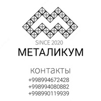 ТРАВЕРС ТМ-1 - от {0} сум